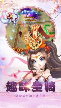 萌新闖江湖游戲截圖3