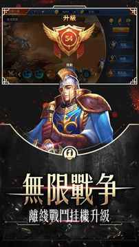 魔魂誓約游戲截圖3