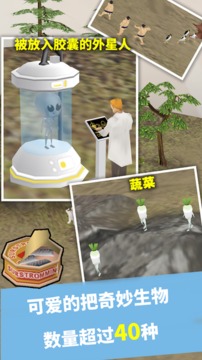 奇幻水族箱游戲截圖3