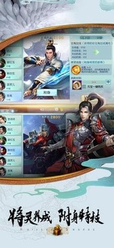 刀魂傳游戲截圖1