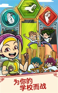 功夫神手游戲截圖3