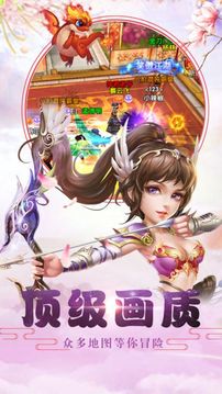 萌新闖江湖游戲截圖5