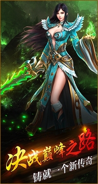神戰(zhàn)九州游戲截圖4