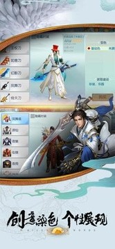 刀魂傳游戲截圖4