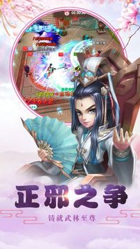萌新闖江湖游戲截圖4