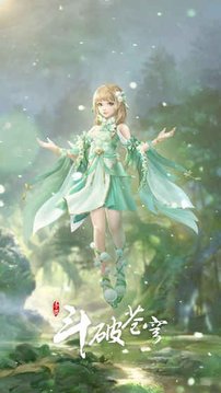 新斗破蒼穹游戲截圖1
