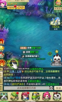 封神高爆游戲截圖1