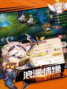 靈寵大陸游戲截圖2