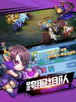 靈寵大陸游戲截圖3