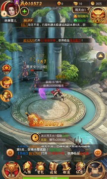 封神高爆游戲截圖2