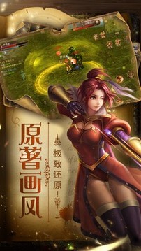 魔幻之史游戲截圖2