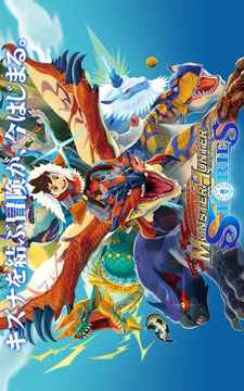魔物獵語游戲截圖3