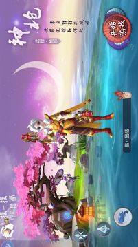 山海月中歌游戲截圖1