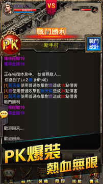 沉默一刀游戲截圖3