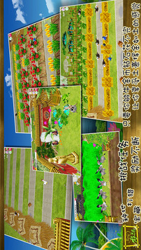 3D農(nóng)場游戲截圖2