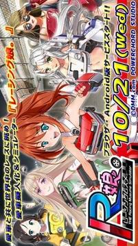 競速女孩游戲截圖3
