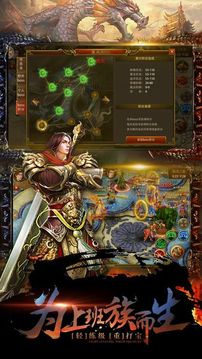 黃金兄弟游戲截圖3