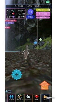 新世界自由轉(zhuǎn)生游戲截圖2