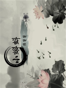 小蝌蚪找爸爸游戲截圖2
