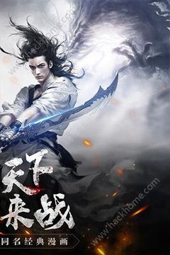 龍吟風云游戲截圖3