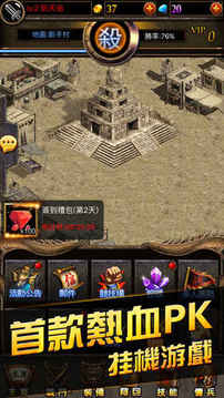 沉默一刀游戲截圖1