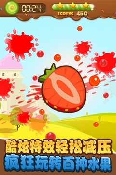 小新拼果蔬游戲截圖1
