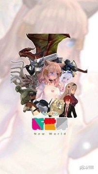 新世界自由轉(zhuǎn)生游戲截圖1