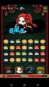 忍豆SAGA游戲截圖2