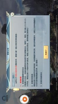 劍笑神州游戲截圖1