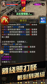 沉默一刀游戲截圖4