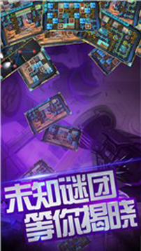 機械迷陣游戲截圖3
