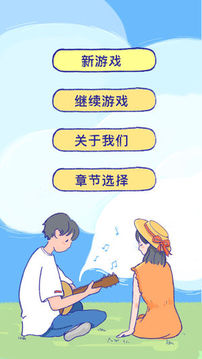 summer戀愛游戲截圖2