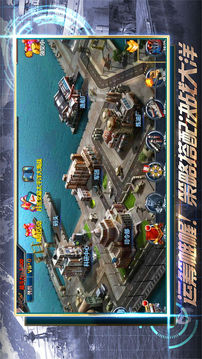 戰(zhàn)艦警戒海戰(zhàn)游戲截圖3