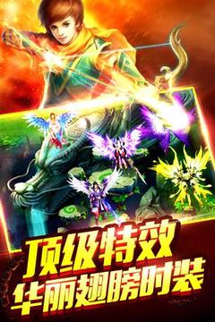 山海風(fēng)云仙庭錄游戲截圖4