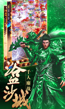 一刀級游戲截圖3