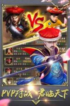 Crown Wars游戲截圖2