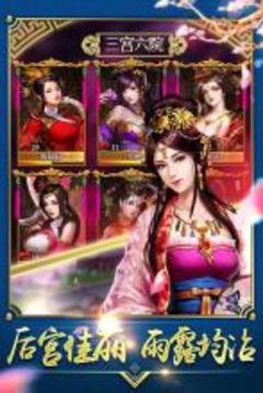 Crown Wars游戲截圖5