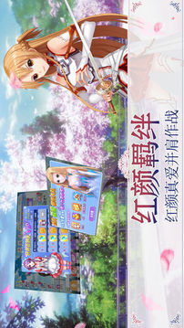 逆劍修仙游戲截圖5