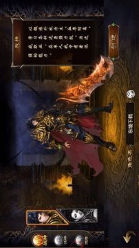 權(quán)戰(zhàn)沙城游戲截圖3