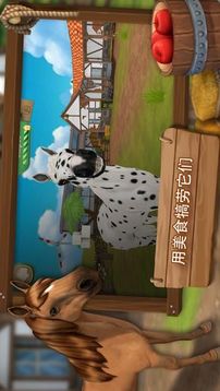 馬賽酒店游戲截圖4