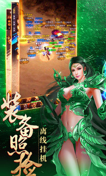 一刀級游戲截圖2