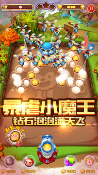 彈珠湯姆球游戲截圖2