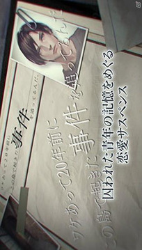 被囚禁的手心游戲截圖2