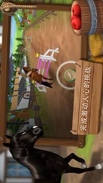 馬賽酒店游戲截圖2