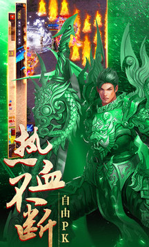 一刀級游戲截圖1