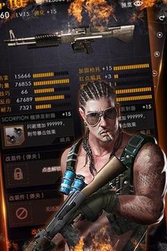 代號(hào)G6游戲截圖4