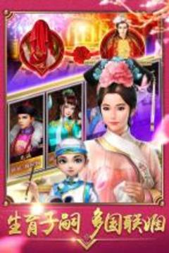 Crown Wars游戲截圖4