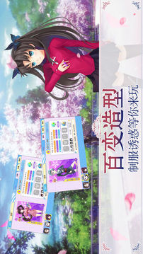 逆劍修仙游戲截圖3