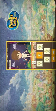 幻想生活2游戲截圖3