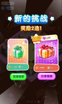 我的地盤OL游戲截圖2